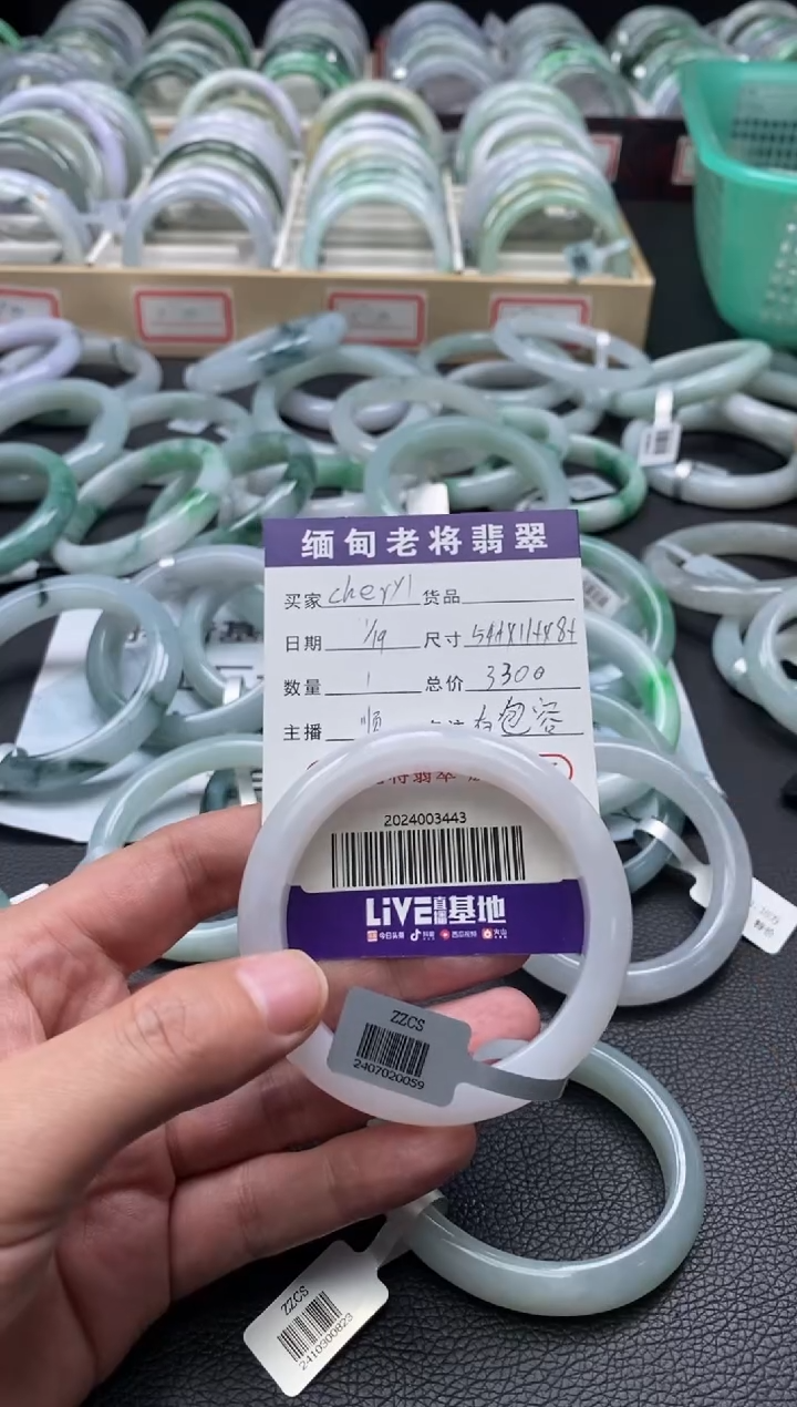 【闪购商品】翡翠手镯未镶嵌/2024003443