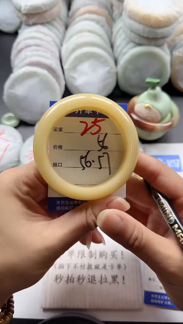 未镶嵌手镯石英质玉25