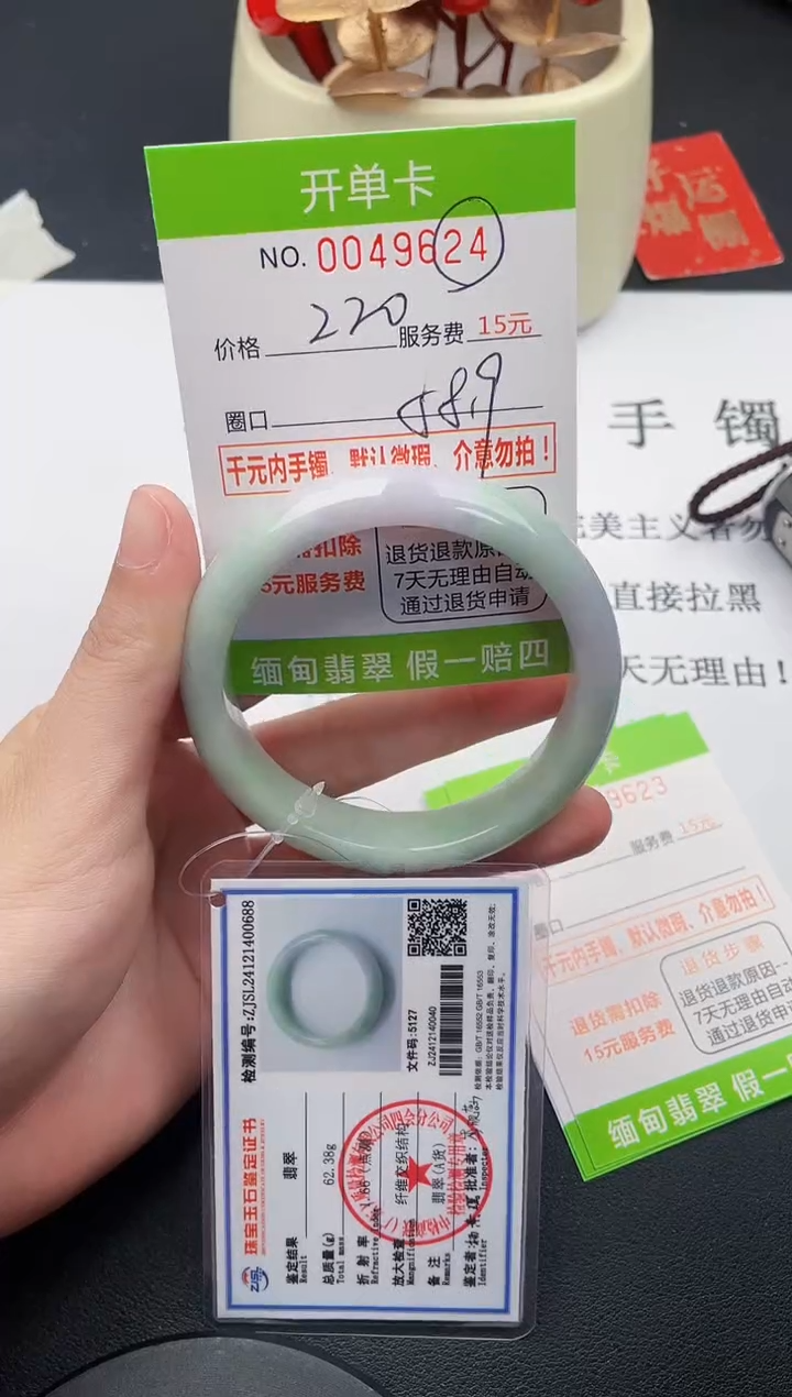 【闪购商品】24女王丽致优雅手镯时尚百搭