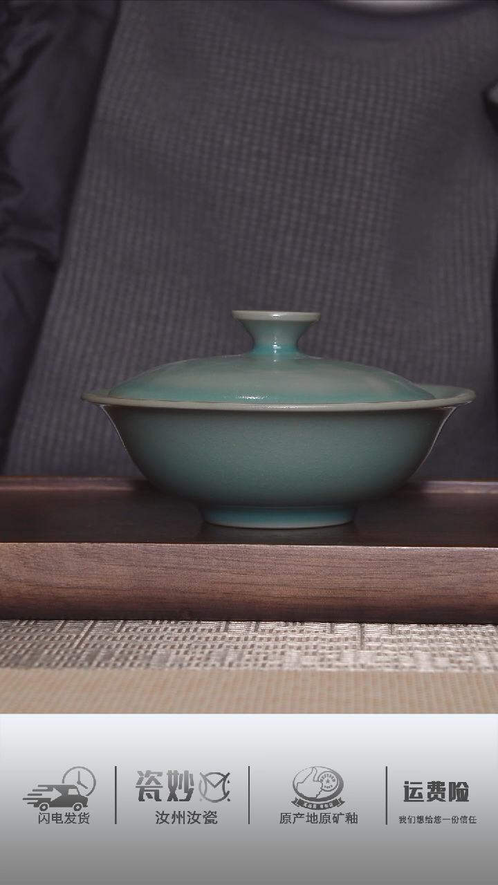 【闪购商品】杯子全品青绿釉小乔盖碗