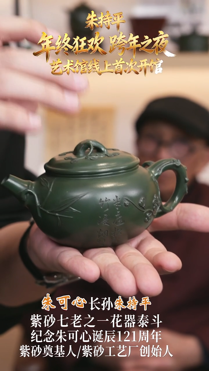 ZCP20清韵三友可心绿泥280cc