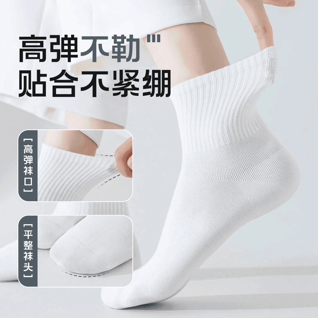 【买50只送50只】一次性袜子四季纯色旅行出差男女防臭中筒黑白免洗