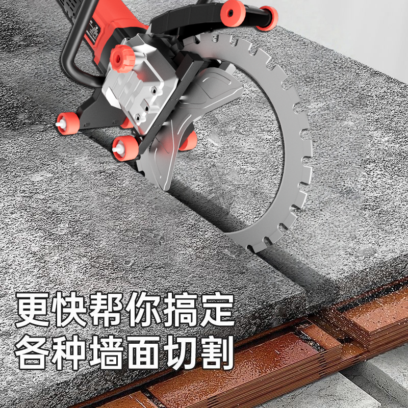 高频多功能环锯切墙机可用于混凝土开墙开门切割