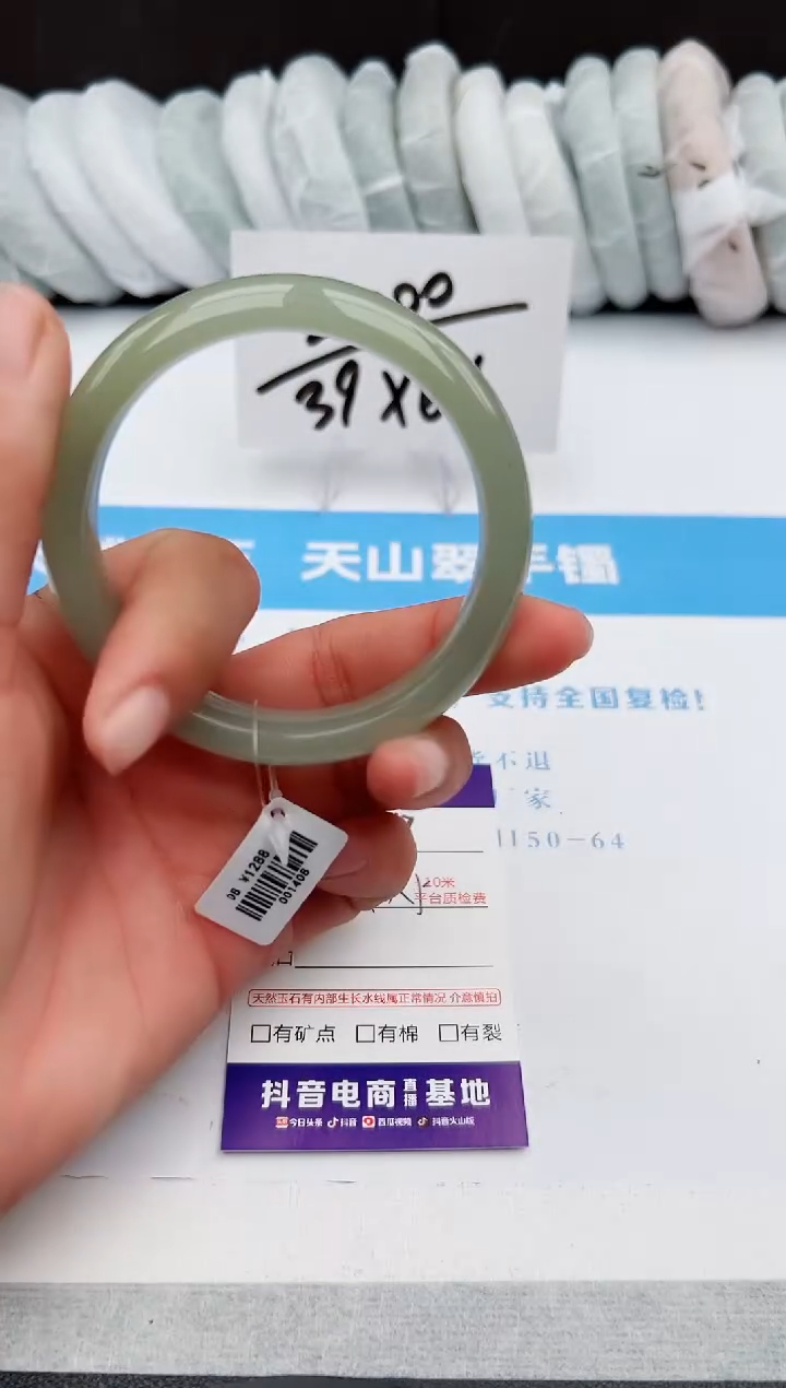 【闪购商品】石英质玉手镯未镶嵌z148-DB58.8