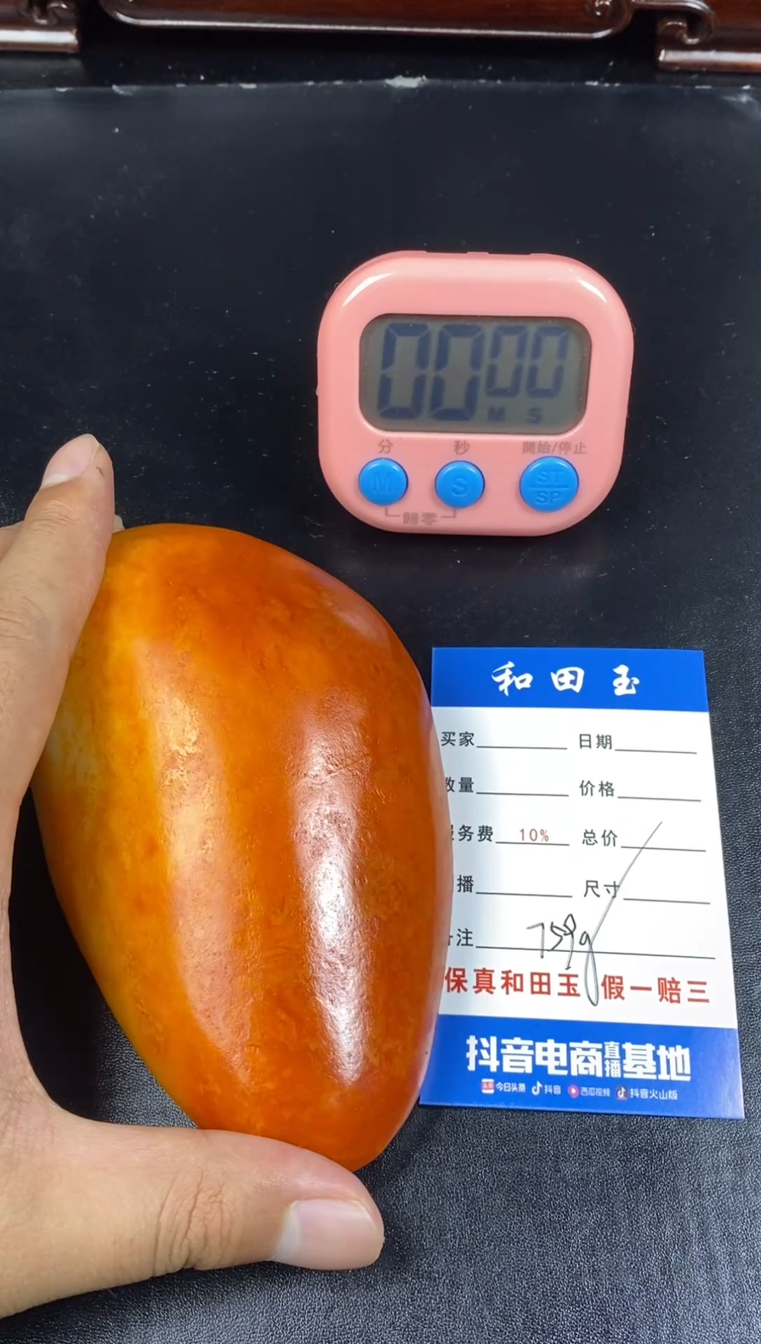 未镶嵌和田玉挂件江****…1