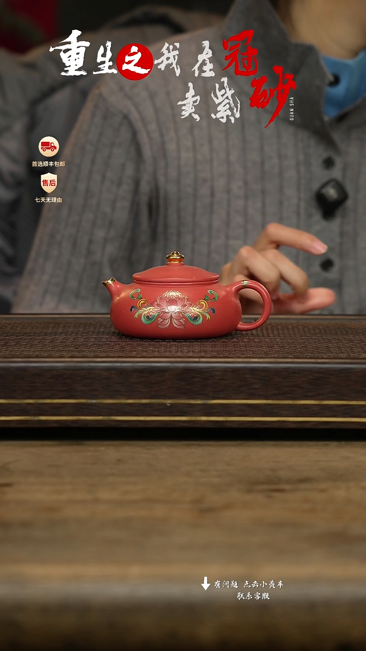 冠砂茶器紫砂茶壶56