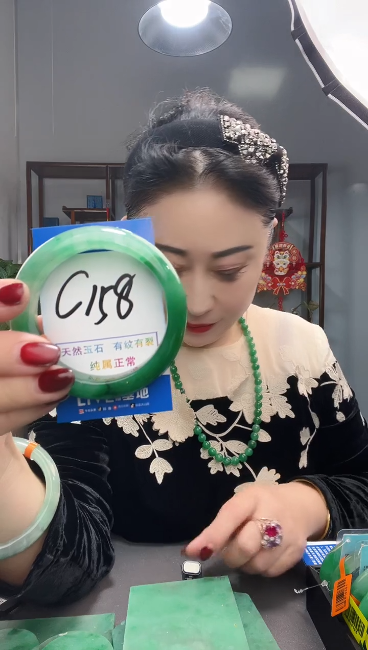 【闪购商品】石英质玉手镯未镶嵌1