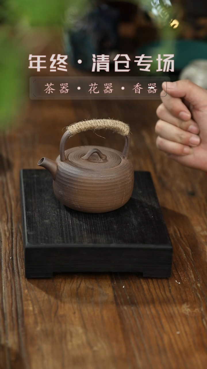 【闪购商品】其他复古粗陶黄陶提梁壶容量200毫升