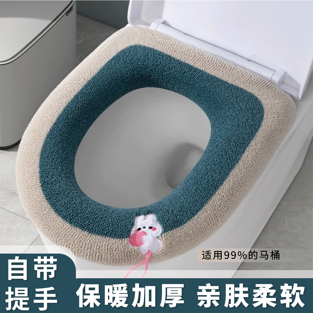 【到手三个】马桶坐垫家用冬季加厚坐便套四季通用马桶圈兔子款