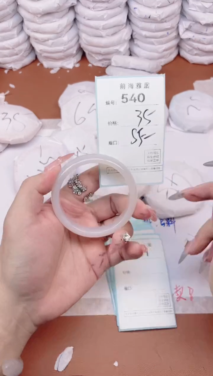 【闪购商品】玛瑙/玉髓手镯未镶嵌540