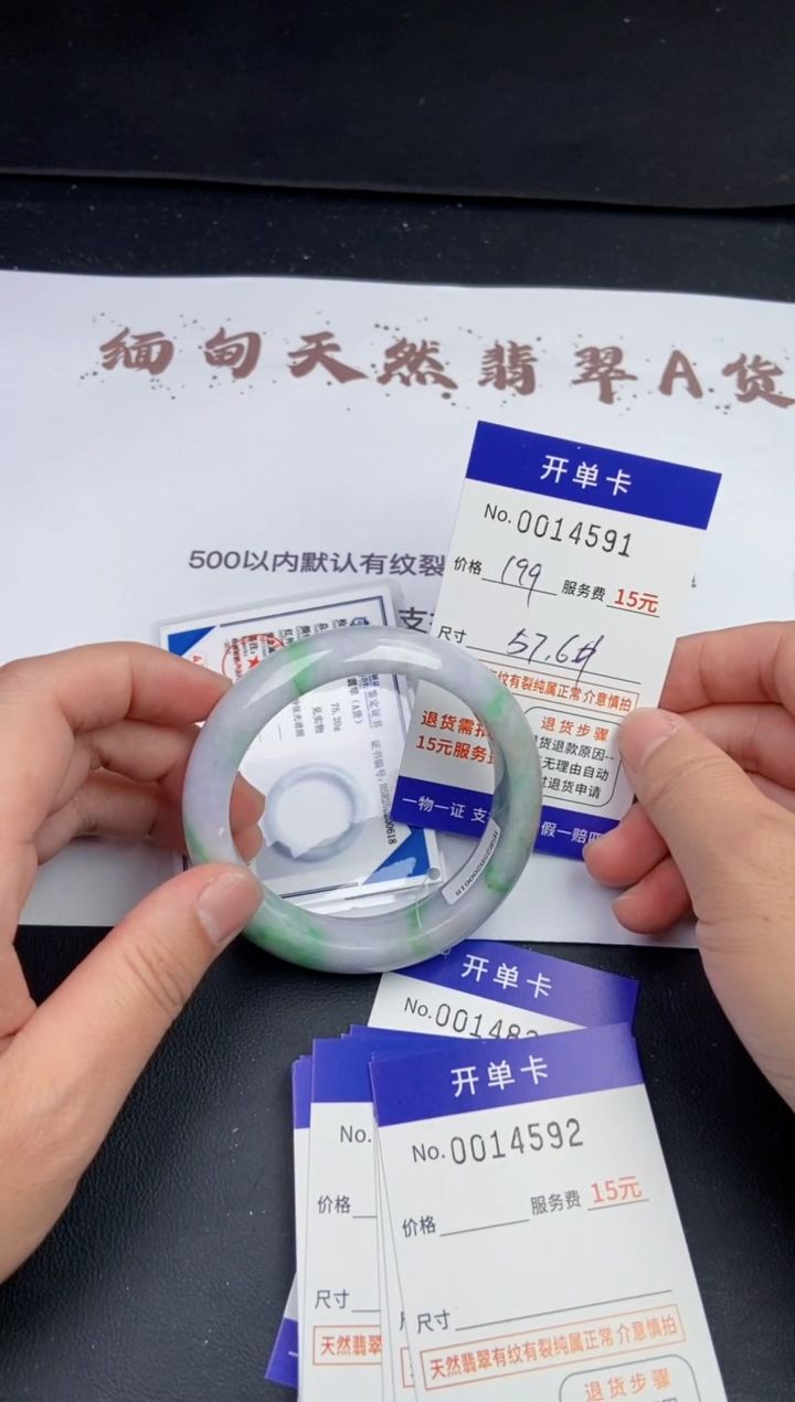 【闪购商品】14591拍哪个发哪个看好再下单