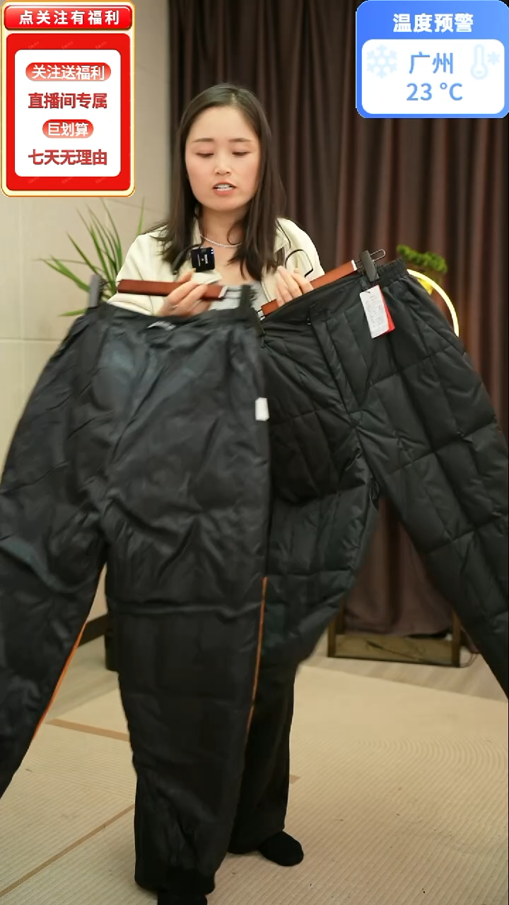 保暖羽绒裤福利专场
