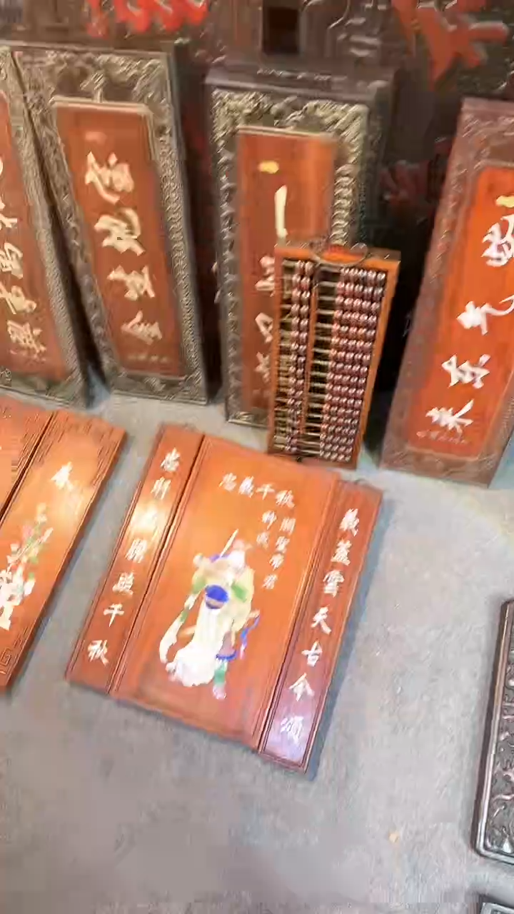 【闪购商品】非洲紫檀（红花梨）宝地生金65x20cm挂扁