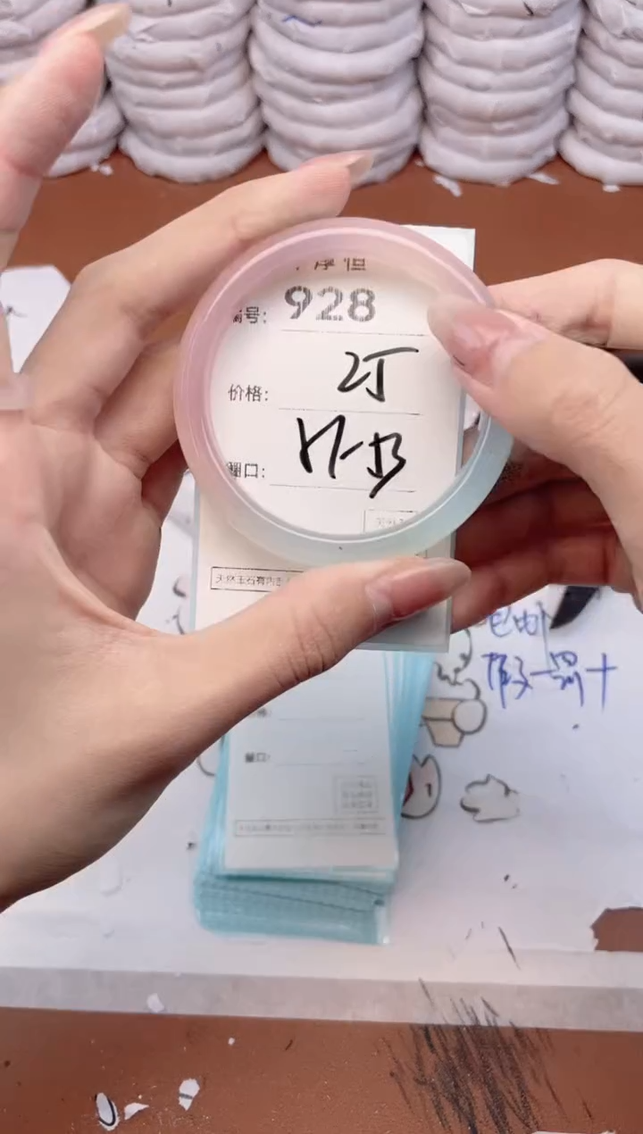 玛瑙/玉髓手镯未镶嵌928