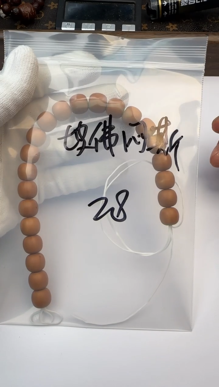 【闪购商品】猴头核桃手串猴头手串