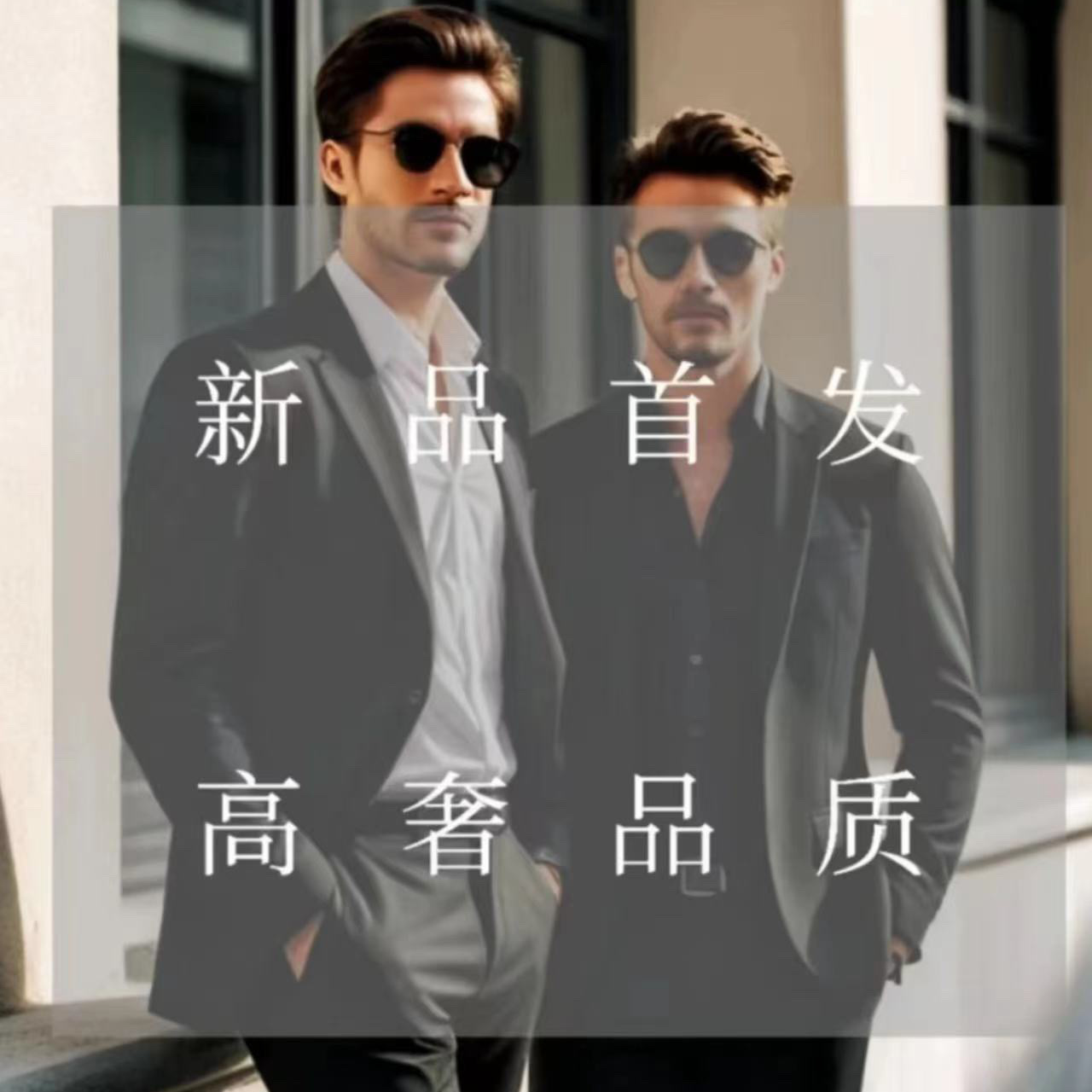 【68067】d男士圆领速干镂空T恤