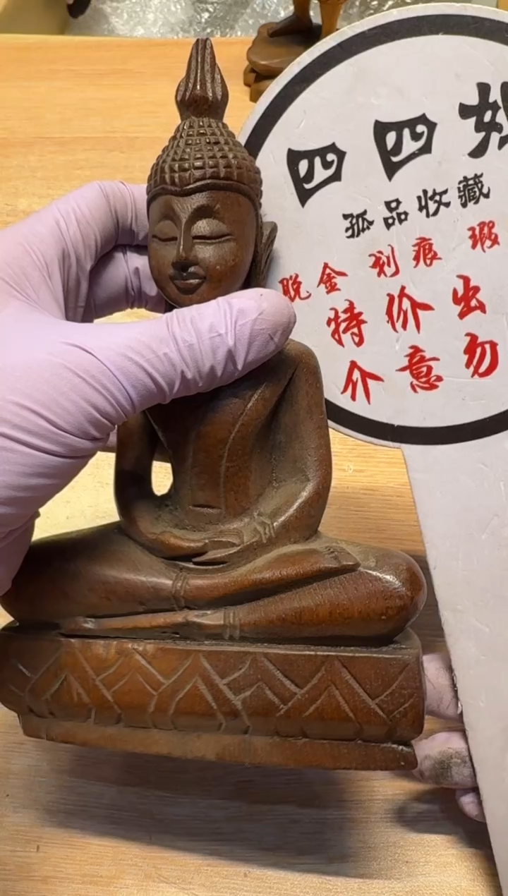 【闪购商品】老板谨慎参拍，感谢支持哈哈哈