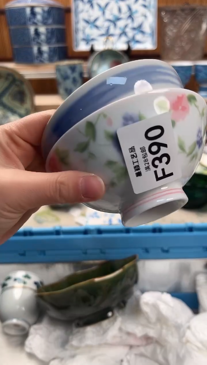 瓷片皎****途390F满28包邮 不满找客服延期发货