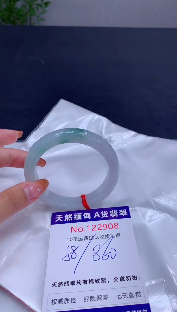 未镶嵌手镯翡翠有纹，完美者勿拍