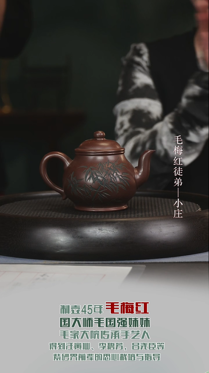 黄龙山原矿紫砂壶44