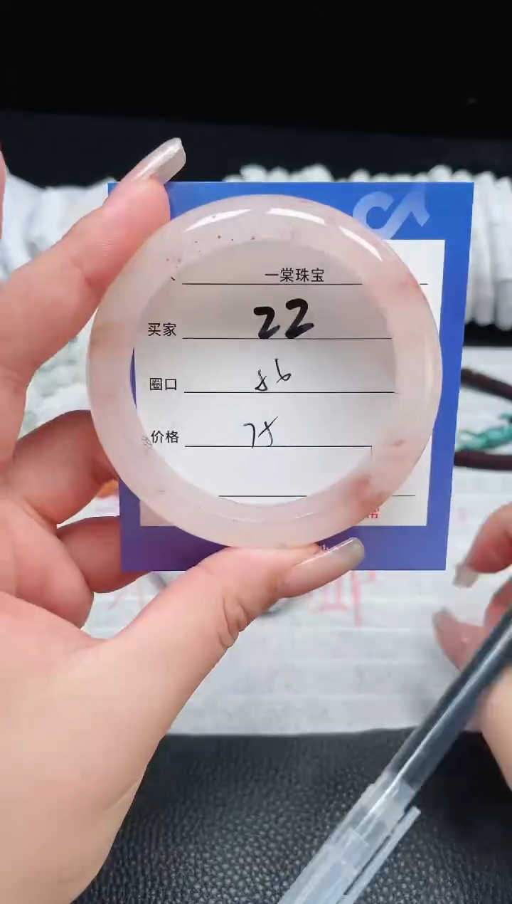 【闪购商品】石英质玉手镯未镶嵌22