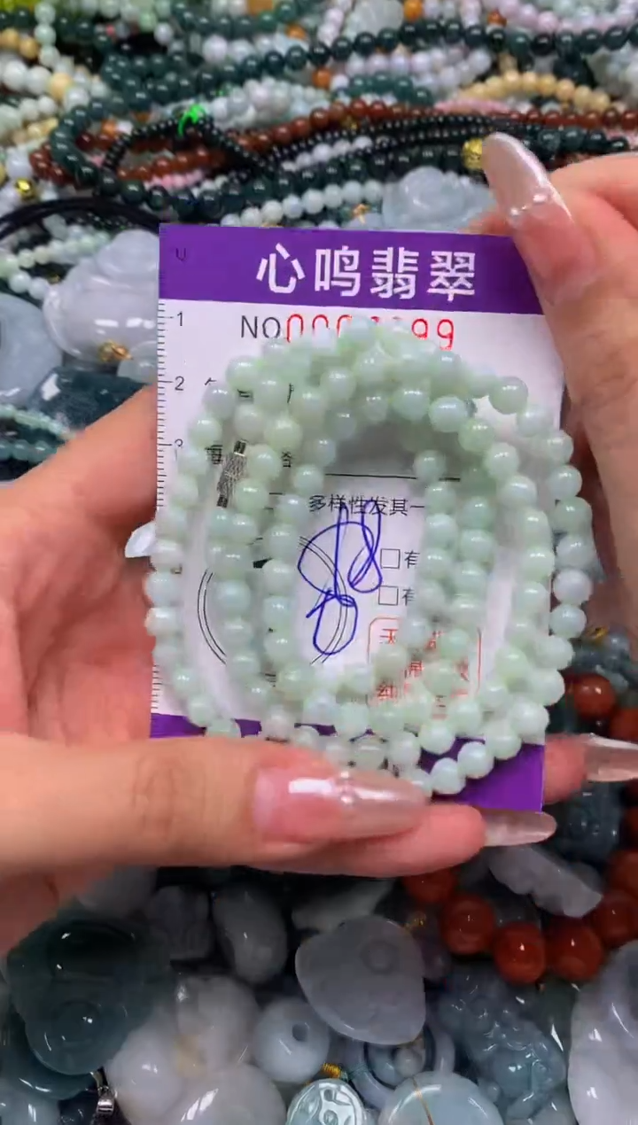 颈饰未镶嵌翡翠闪购007699