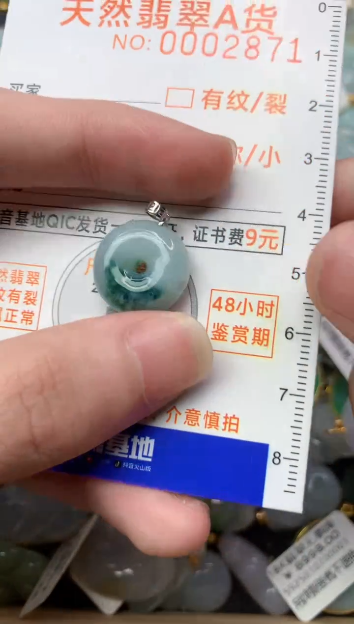 【闪购商品】翡翠颈饰18K金镶嵌6...........