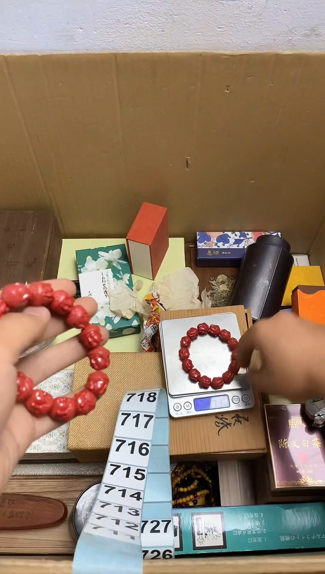 其他瓷器杯子一物一拍711