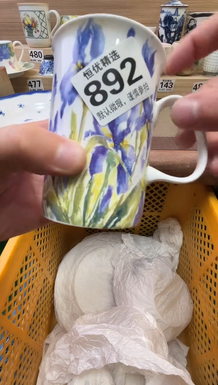 若*陶瓷陶瓷陶瓷陶瓷陶瓷陶瓷