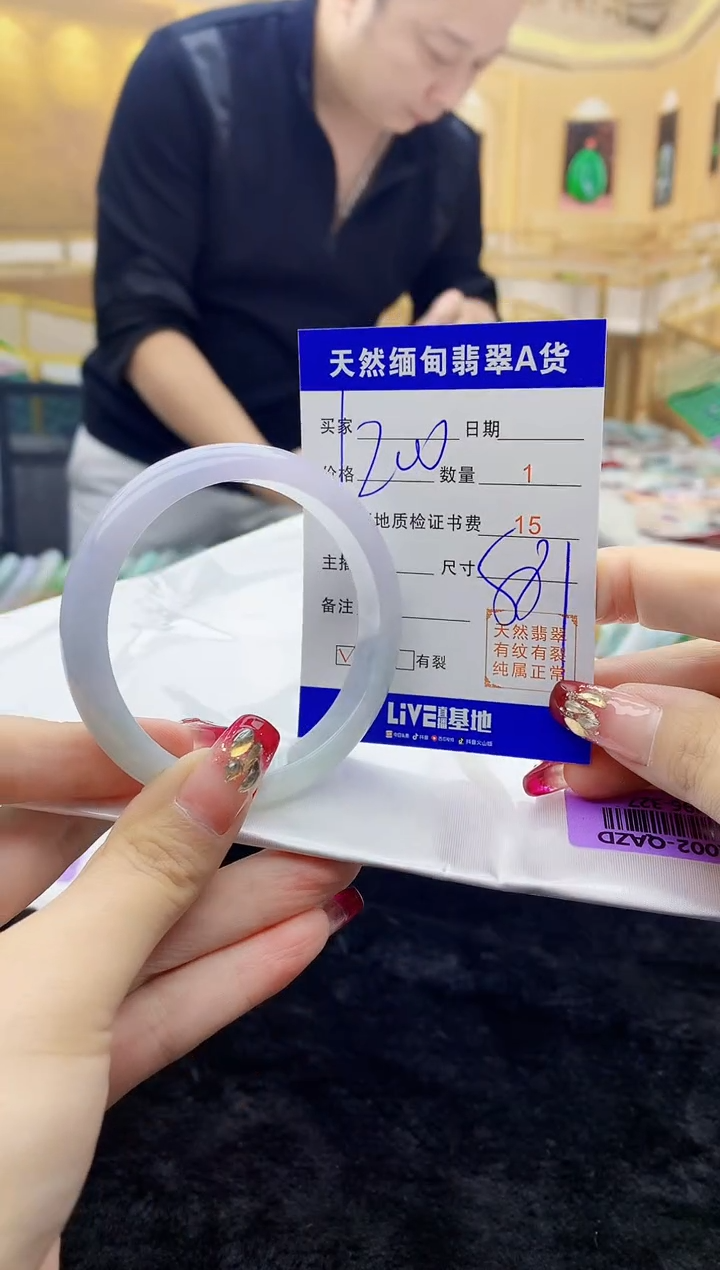 【闪购商品】翡翠手镯未镶嵌   H96-327