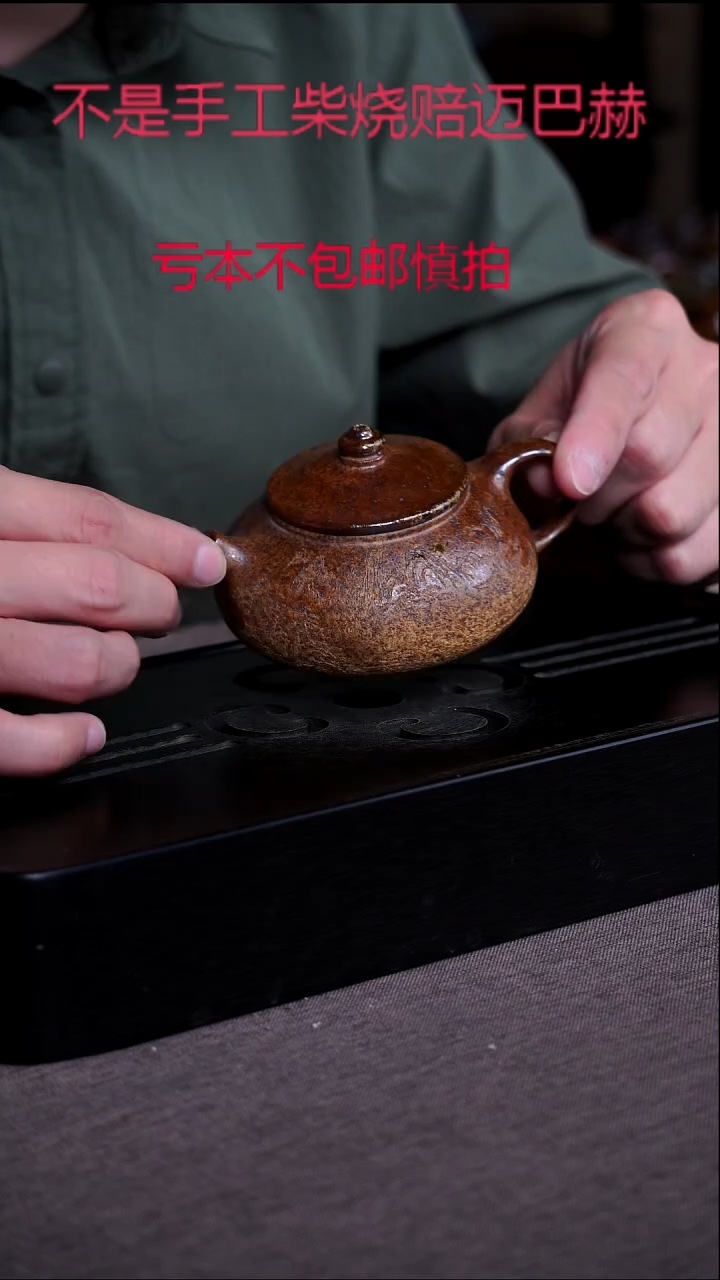 茶壶紫砂宜兴紫砂原矿壶