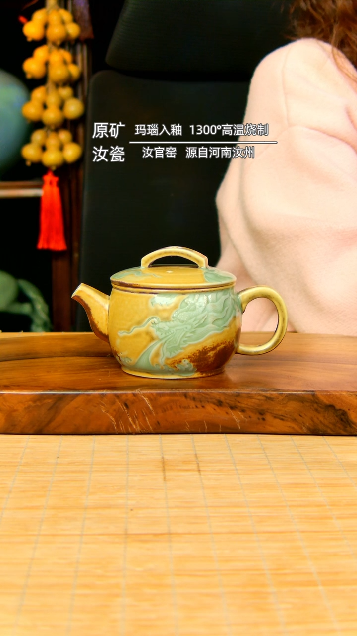 【闪购商品】全手工龙吸水汉瓦壶不完美