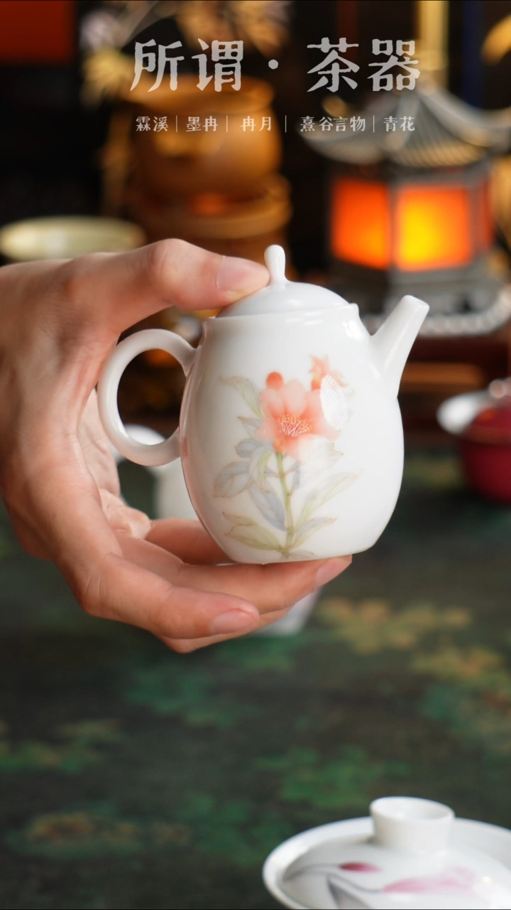千红窑石榴花茶壶