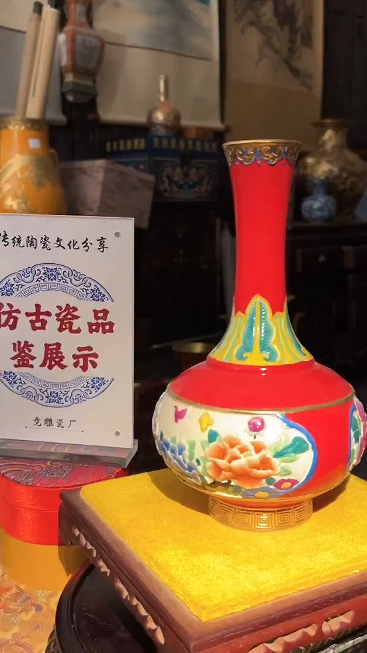 摆件陶景德镇陶瓷