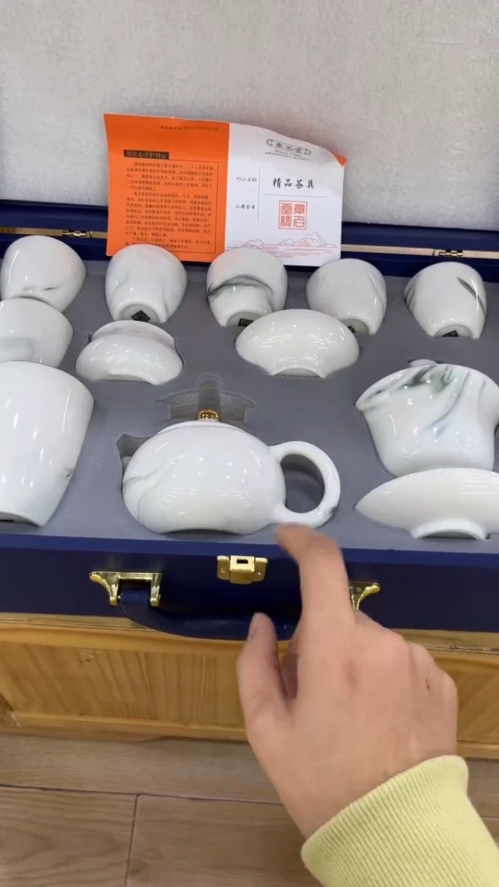 【闪购商品】岩传陶瓷 岩传陶瓷@-