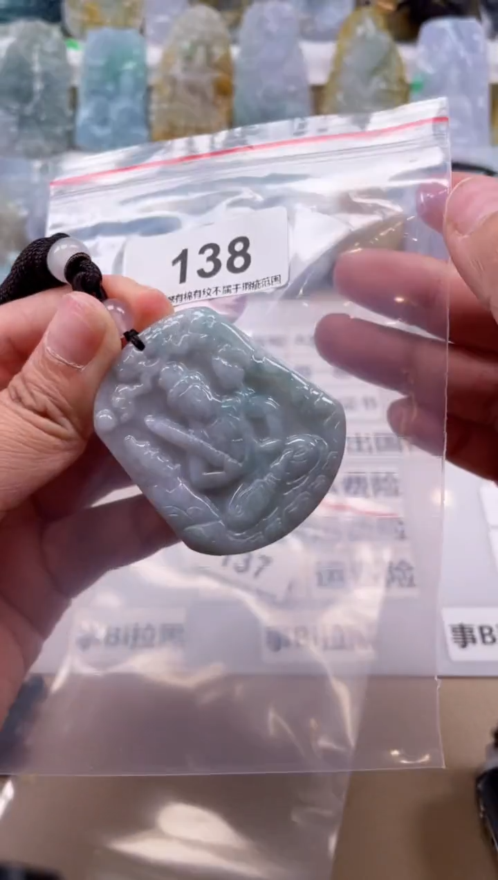 【闪购商品】翡翠颈饰未镶嵌天然缅甸A货翡翠138