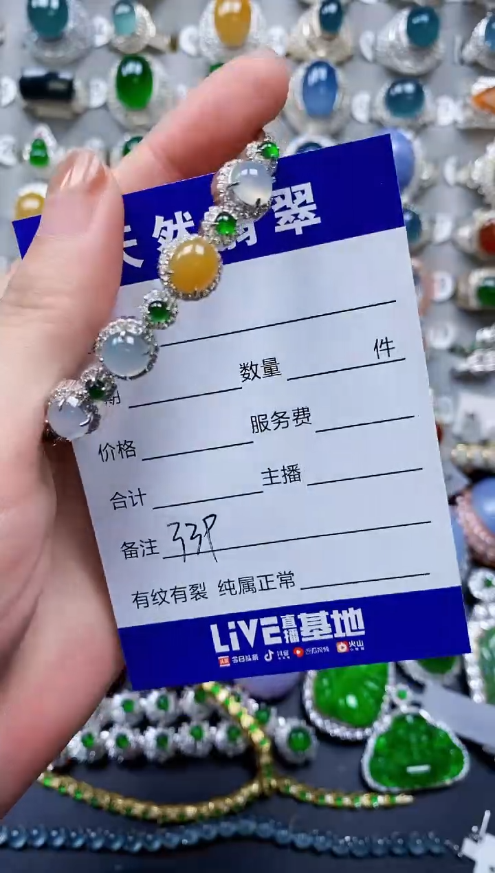 【闪购商品】翡翠手镯银S925镶嵌0339