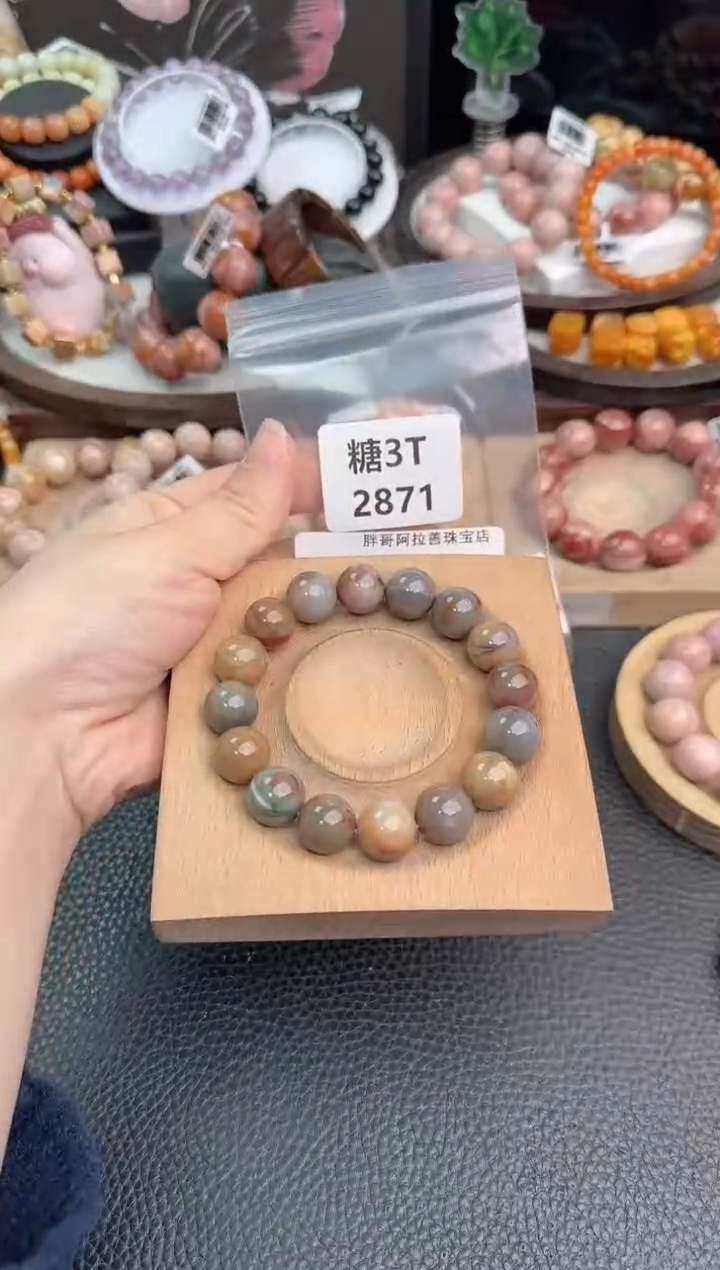 未镶嵌手链石英质玉?****。3T2871