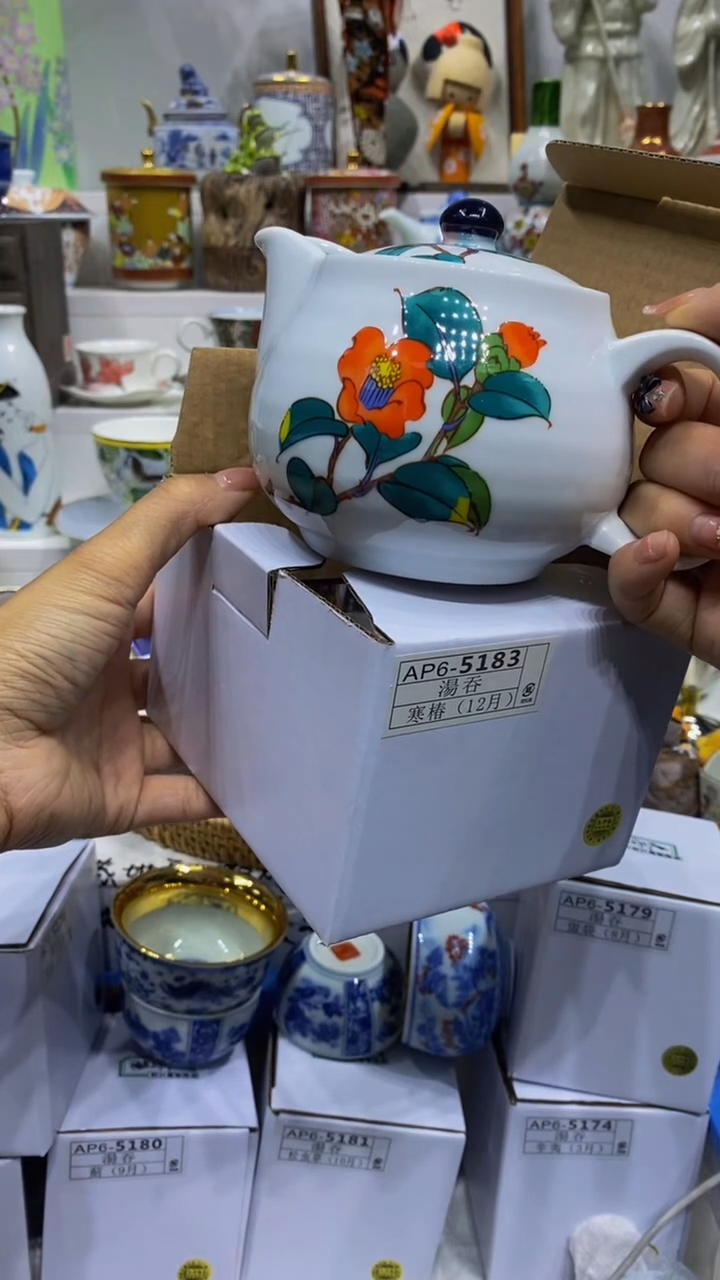 自*闪购脚本-1766174467000