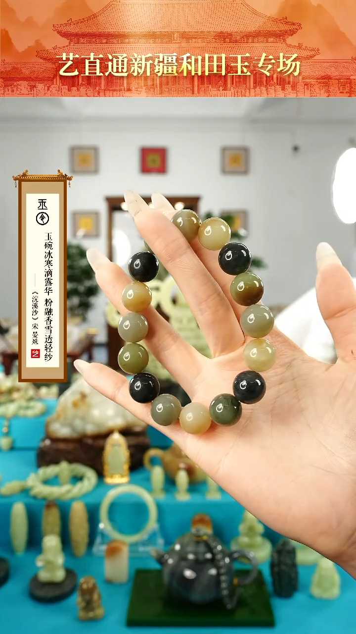 【闪购商品】和田玉手串未镶嵌手串尺寸约14mm多样性发发一件