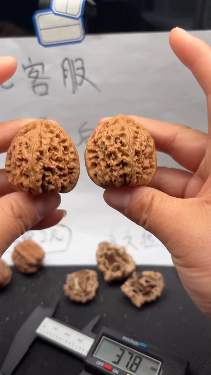 把件文玩核桃615南疆