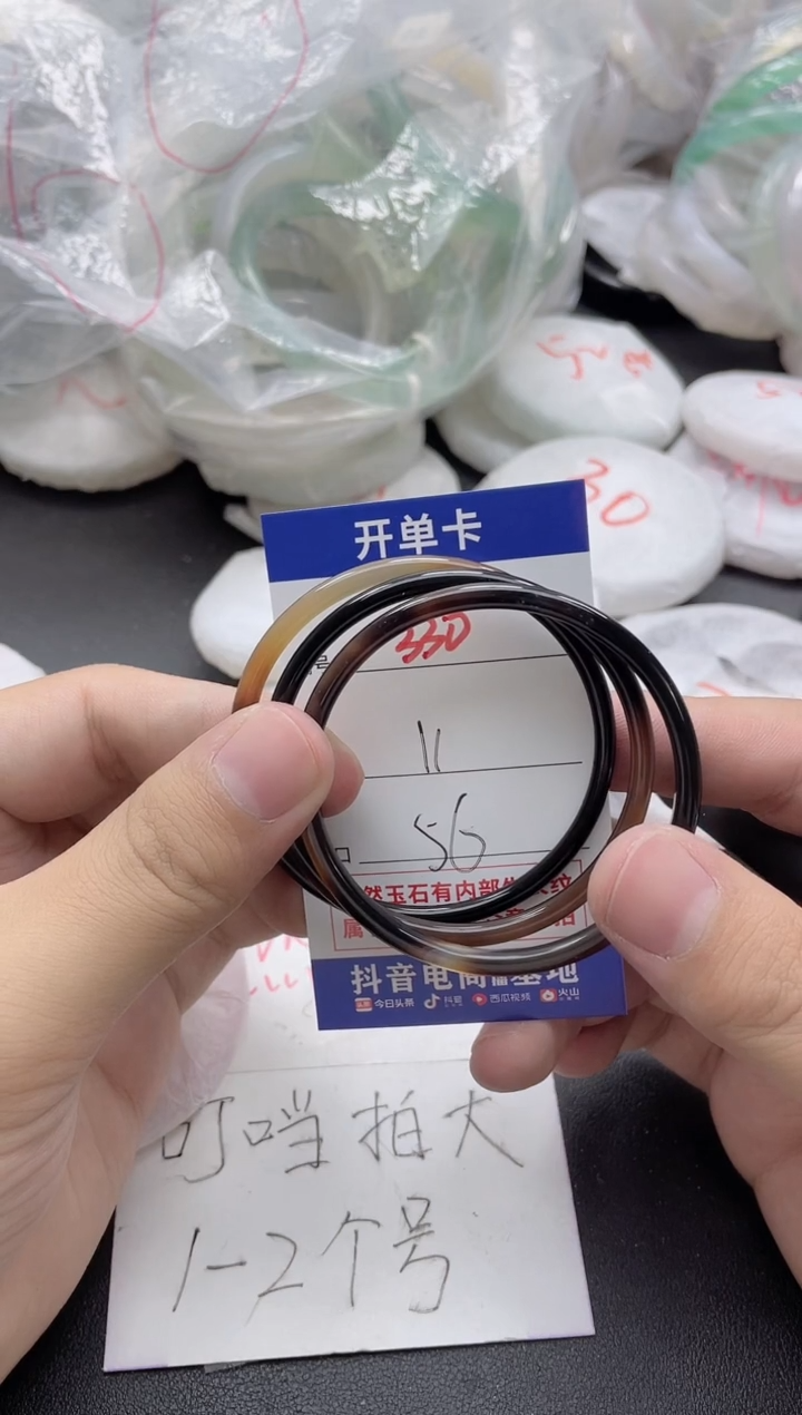 【闪购商品】玛瑙/玉髓手镯未镶嵌330