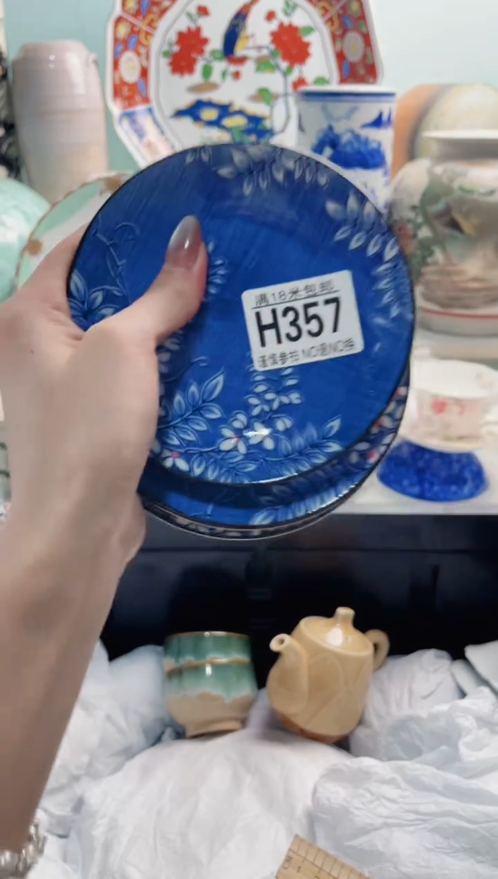 陶瓷和***阳H357***********