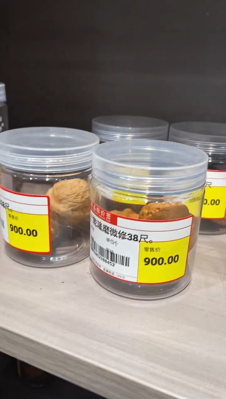 桃核把件微修乾隆磨37-38