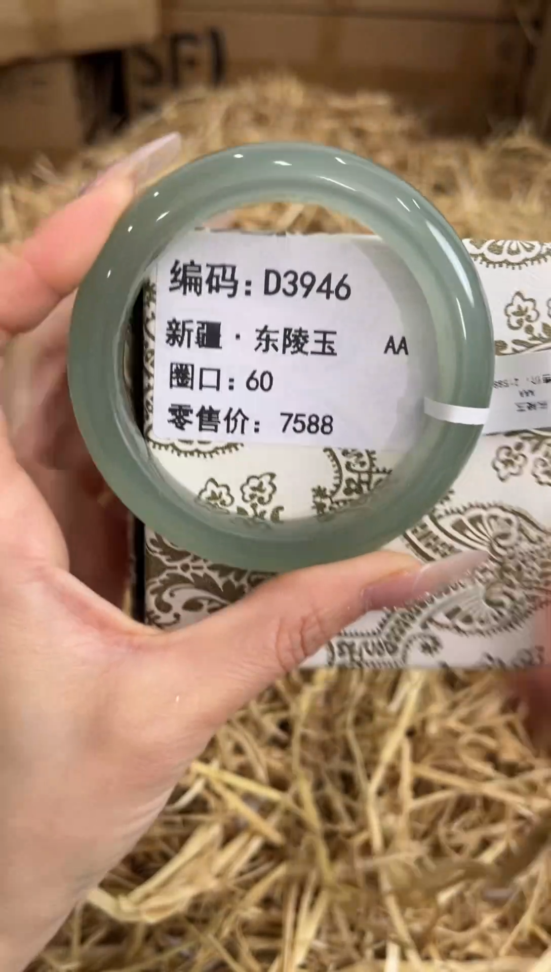 未镶嵌手镯石英质玉D3946