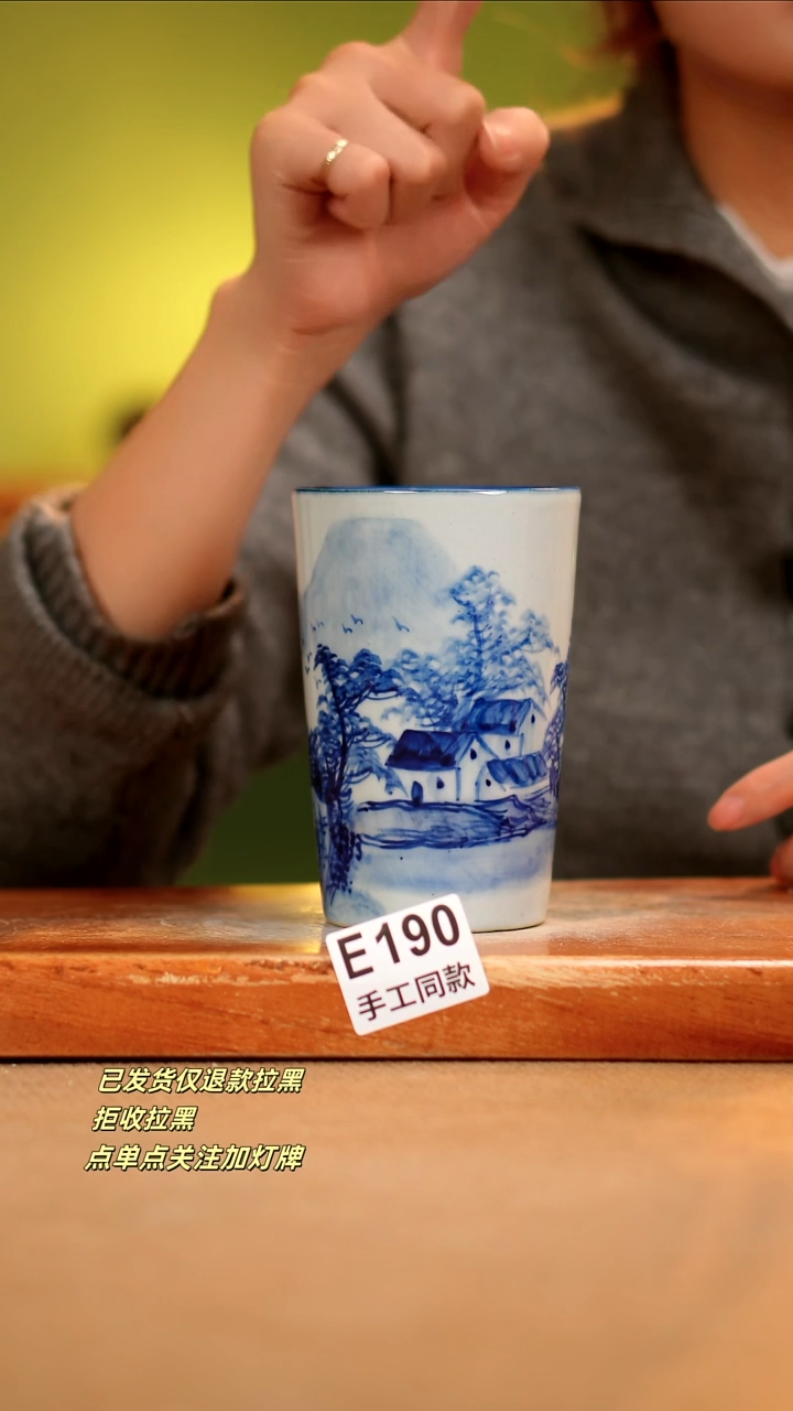 【闪购商品】其他E190陶然集器瓷器