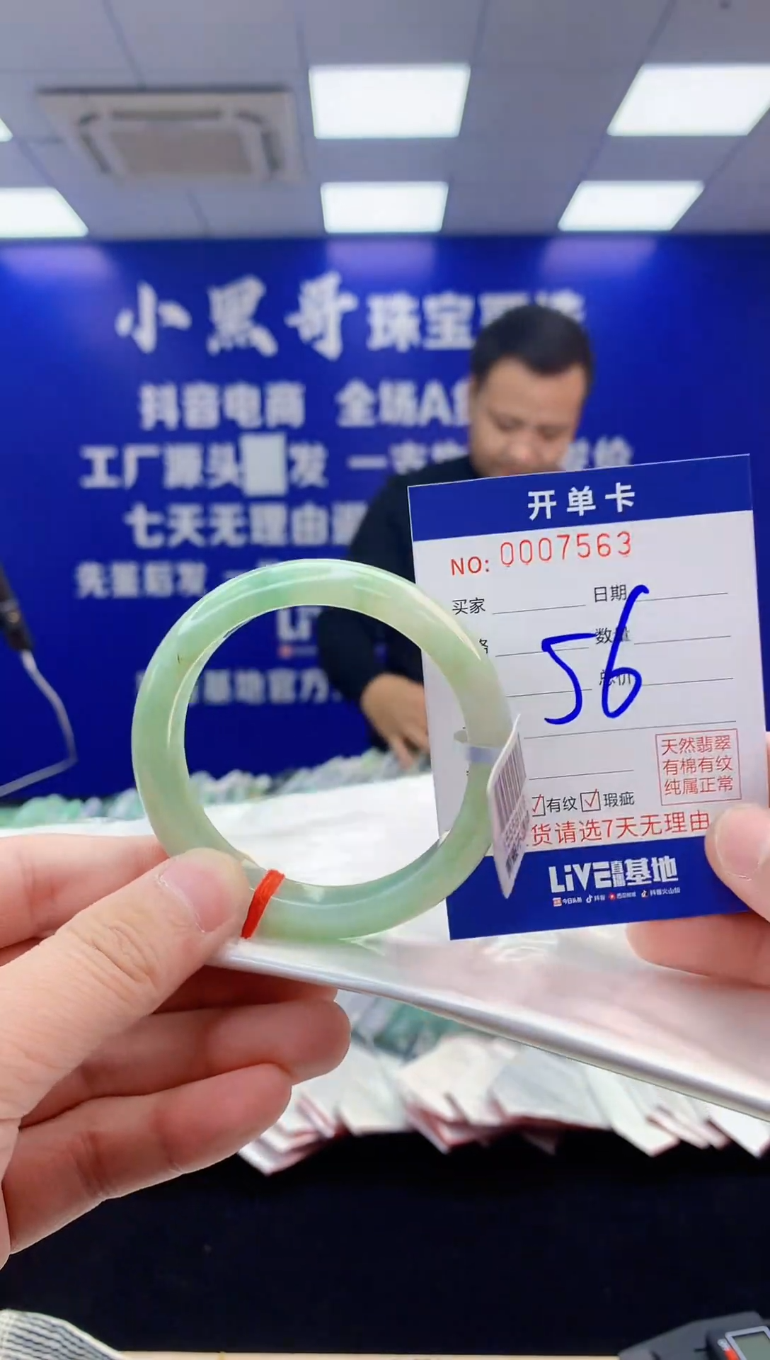 【闪购商品】翡翠手镯未镶嵌翡翠天然A货手镯