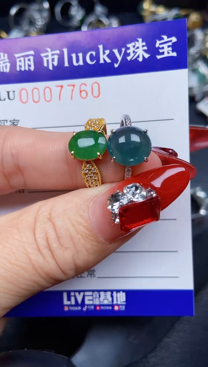 【闪购商品】翡翠颈饰银S925镶嵌7760