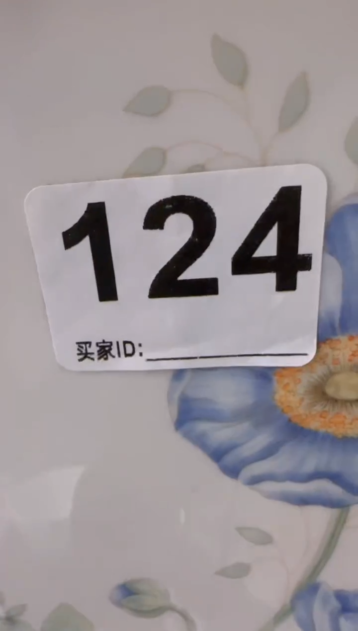 骨瓷盘子瓷************