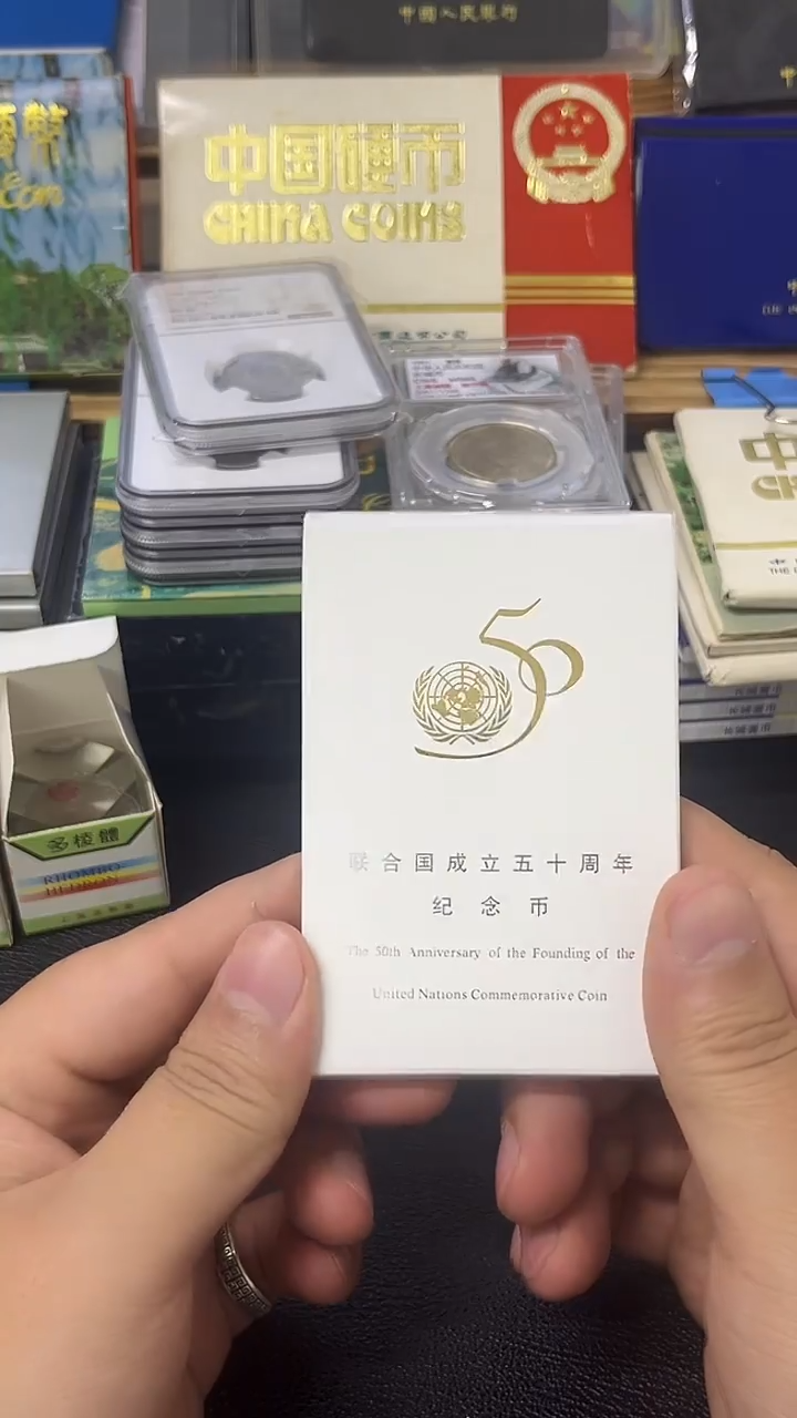 其他普通金属联50周年人行盒